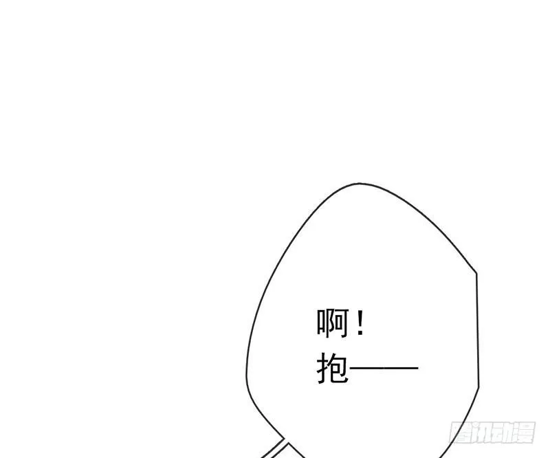 第一话：为啥是个贩售机？ 第180页