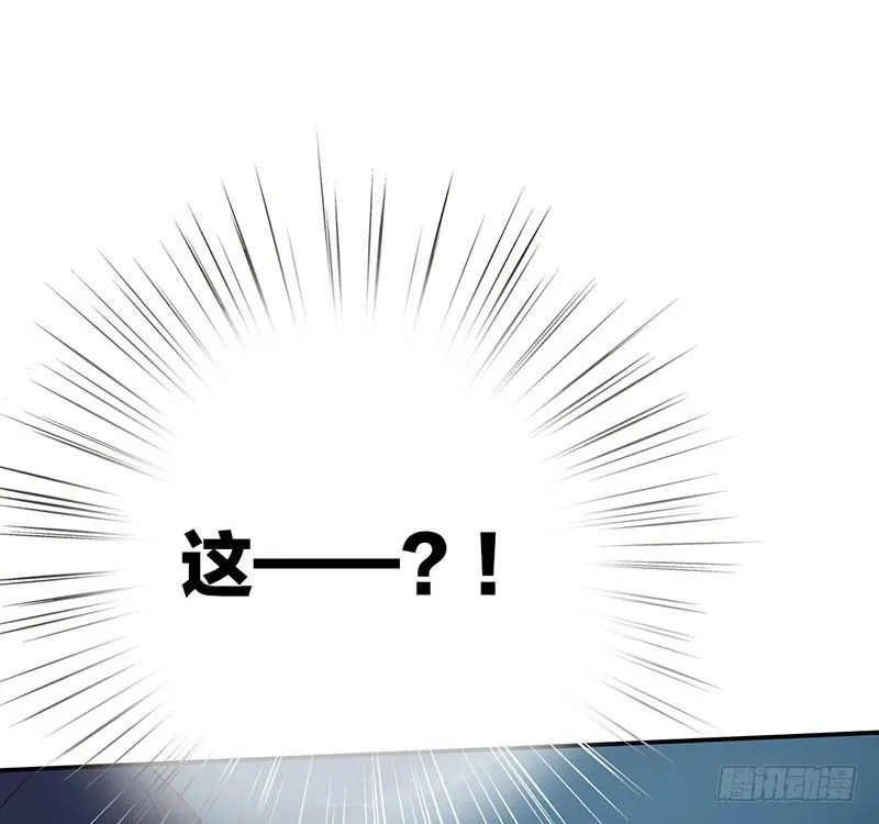 第一话：为啥是个贩售机？ 第184页