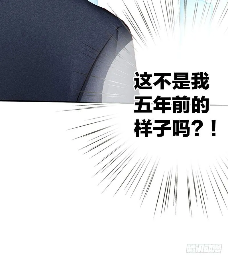 第一话：为啥是个贩售机？ 第186页
