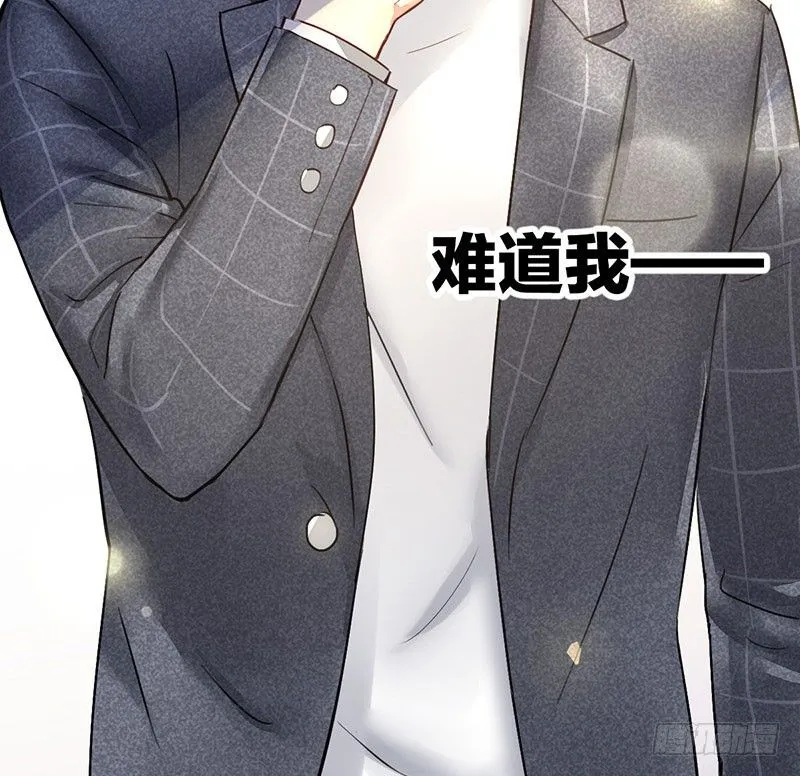第一话：为啥是个贩售机？ 第188页