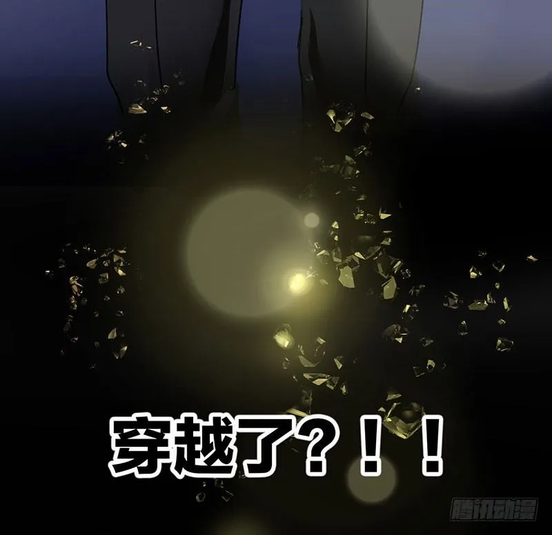 第一话：为啥是个贩售机？ 第190页
