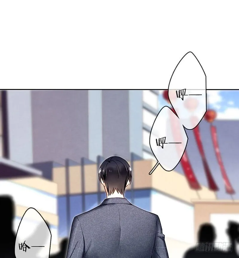 第二话：戴劳力士的“老实人”？ 第1页