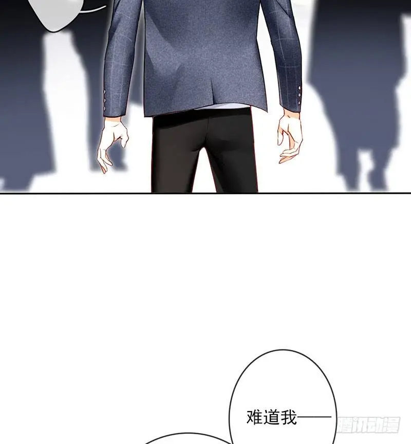 第二话：戴劳力士的“老实人”？ 第2页
