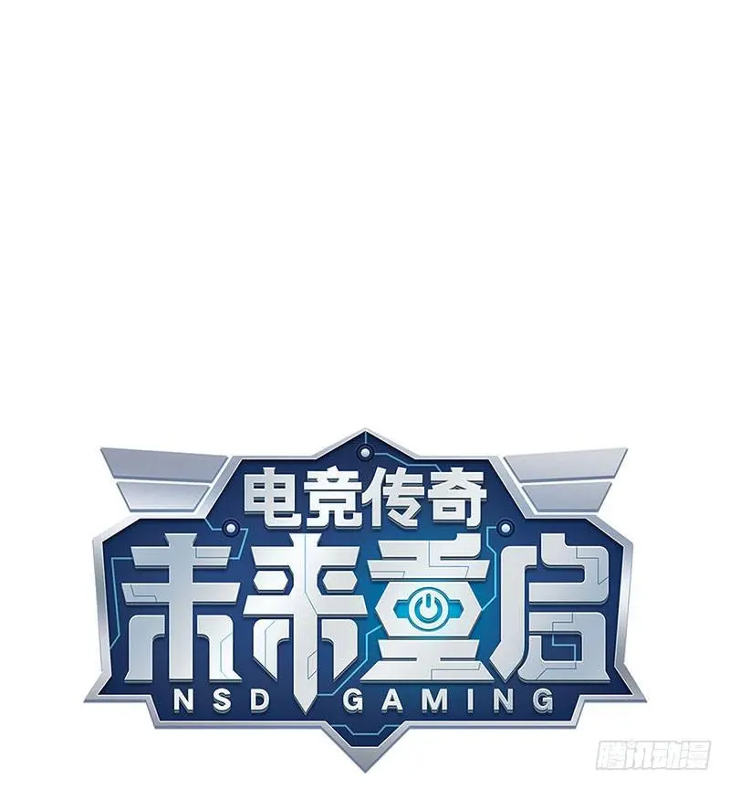 第二话：戴劳力士的“老实人”？ 第4页