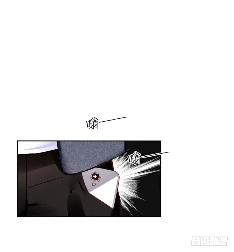第二话：戴劳力士的“老实人”？ 第6页