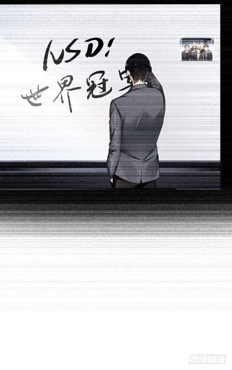 第二话：戴劳力士的“老实人”？ 第53页
