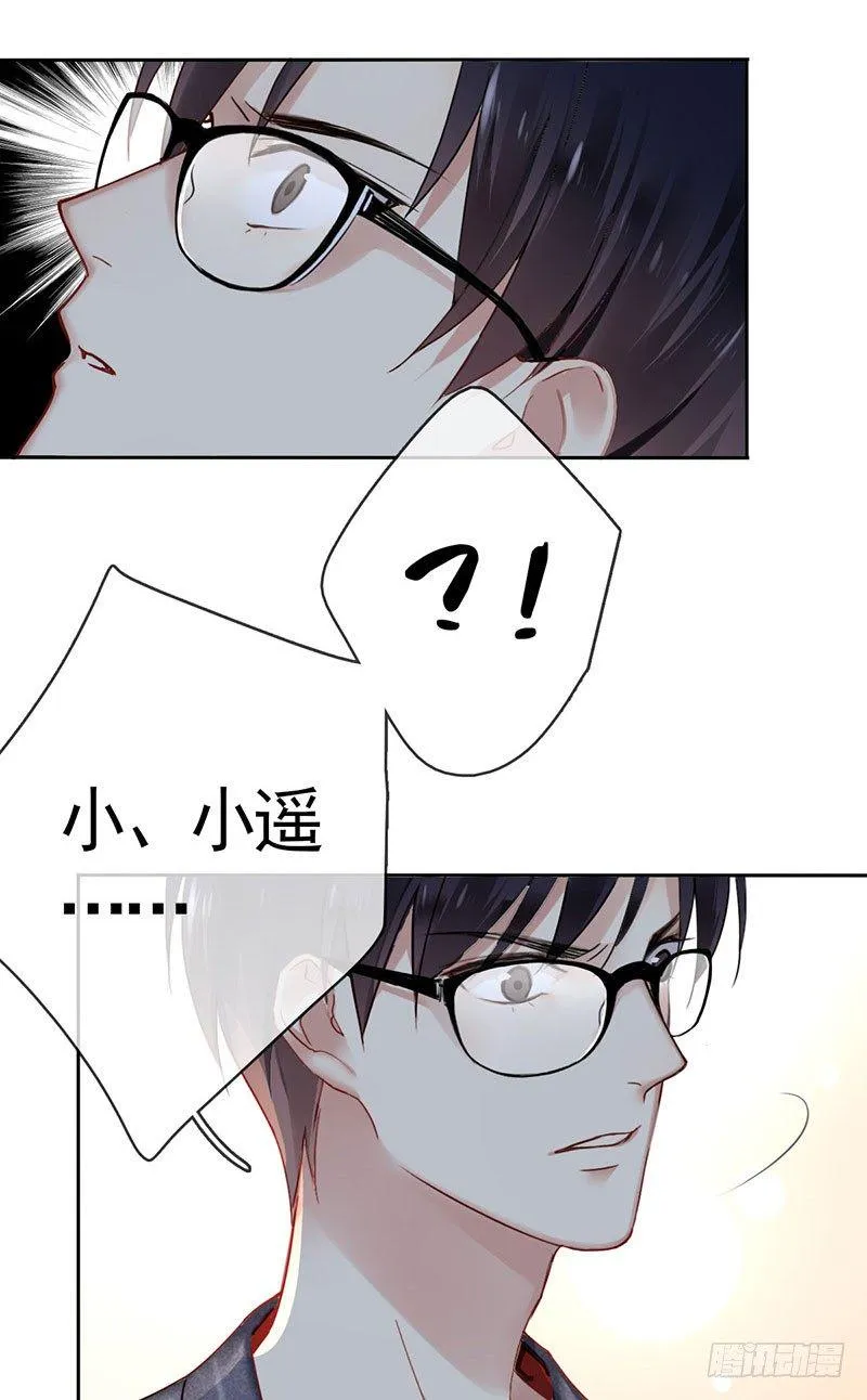 第二话：戴劳力士的“老实人”？ 第58页