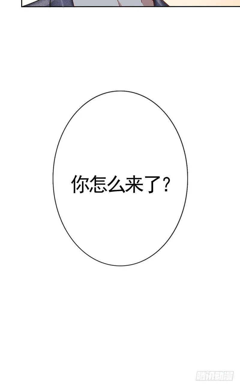 第二话：戴劳力士的“老实人”？ 第59页
