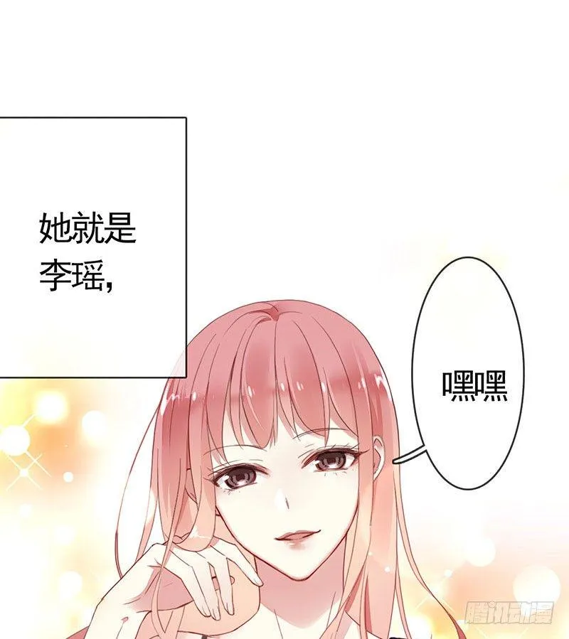 第二话：戴劳力士的“老实人”？ 第60页