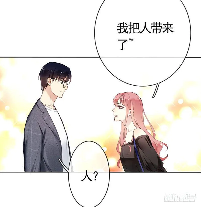 第二话：戴劳力士的“老实人”？ 第63页