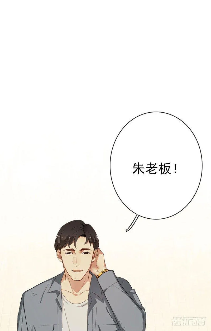 第二话：戴劳力士的“老实人”？ 第68页