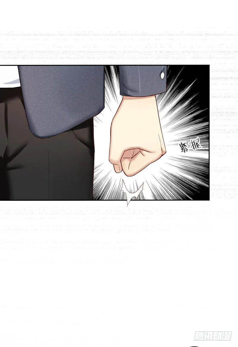 第二话：戴劳力士的“老实人”？ 第77页