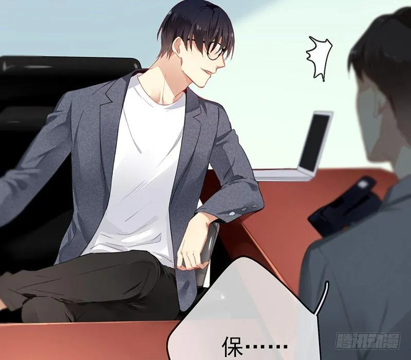 第三话：命运的相遇？ 第20页