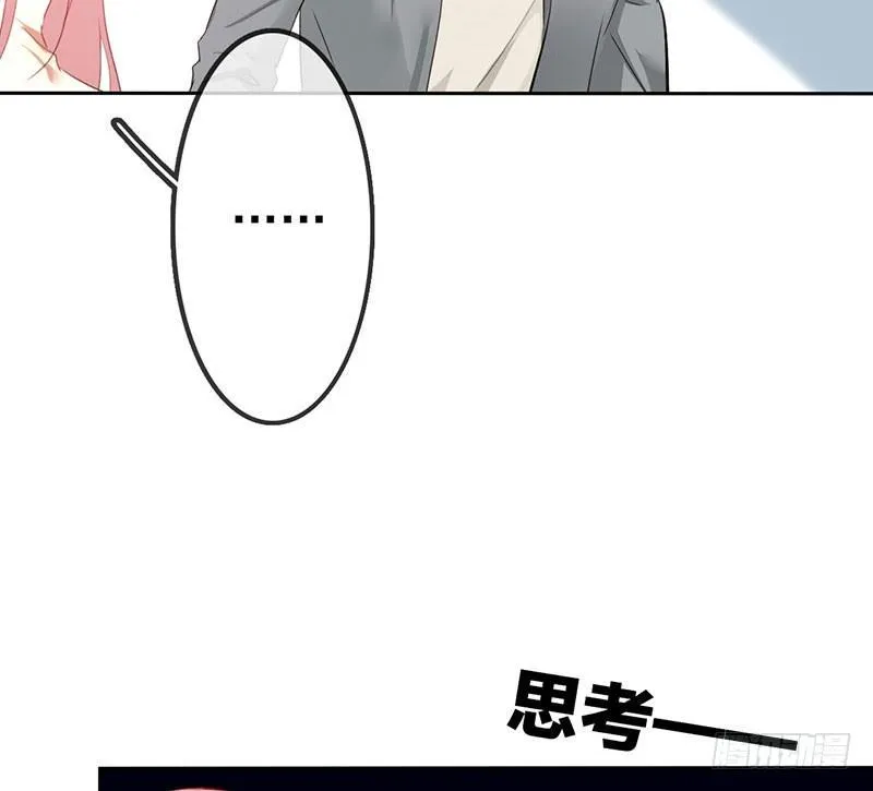 第三话：命运的相遇？ 第31页