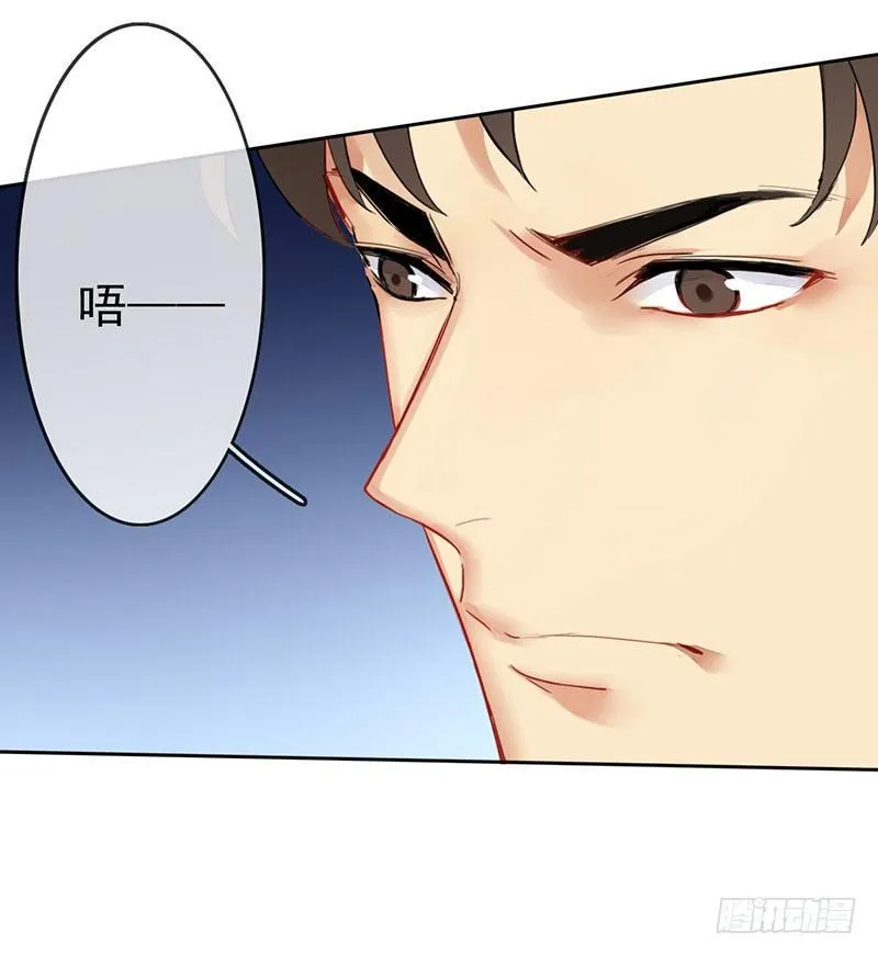 第三话：命运的相遇？ 第48页