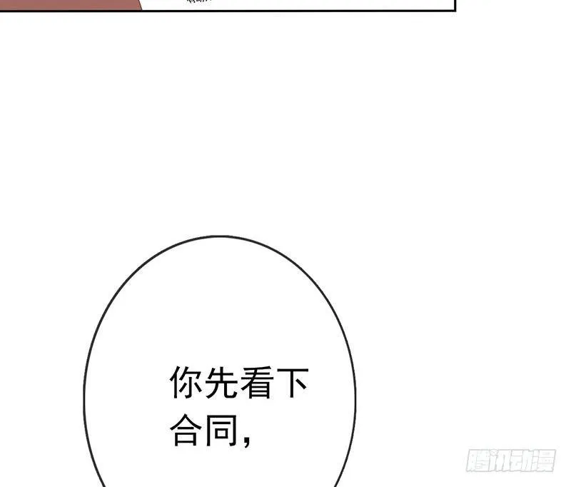 第三话：命运的相遇？ 第60页
