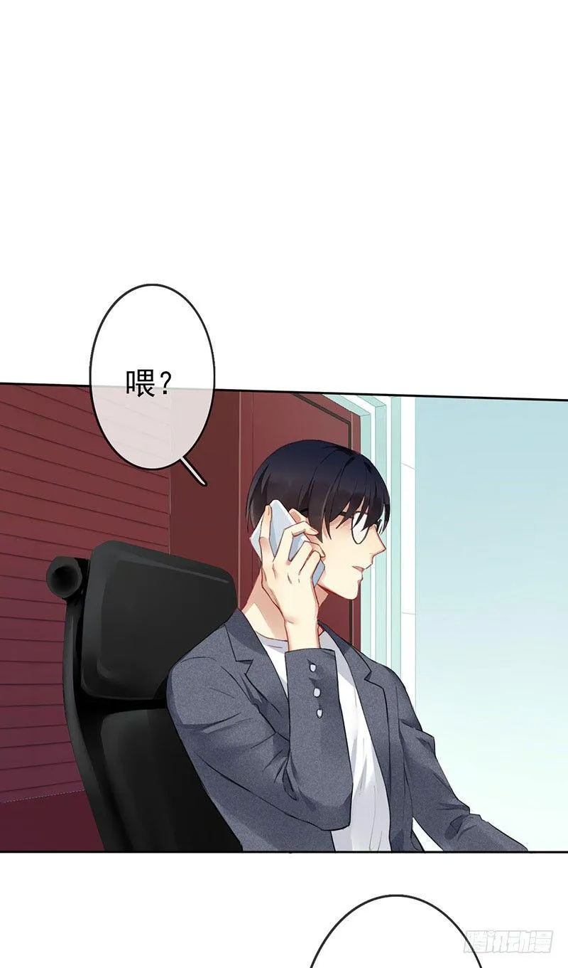 第三话：命运的相遇？ 第64页