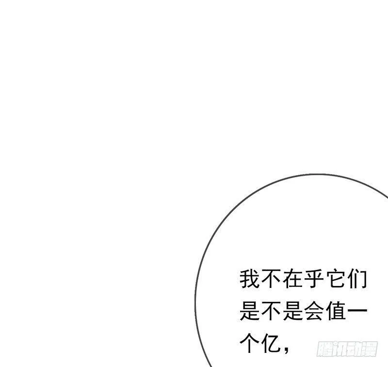 第三话：命运的相遇？ 第68页