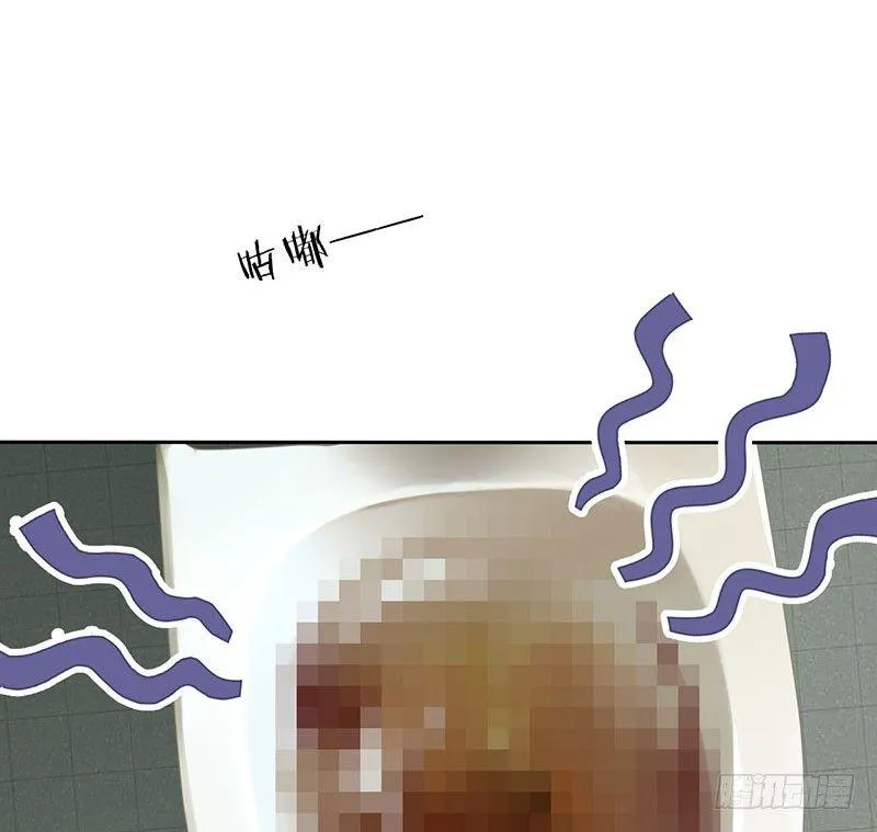 第三话：命运的相遇？ 第79页