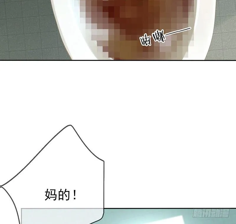 第三话：命运的相遇？ 第80页