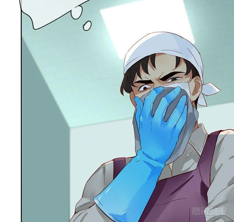 第三话：命运的相遇？ 第81页