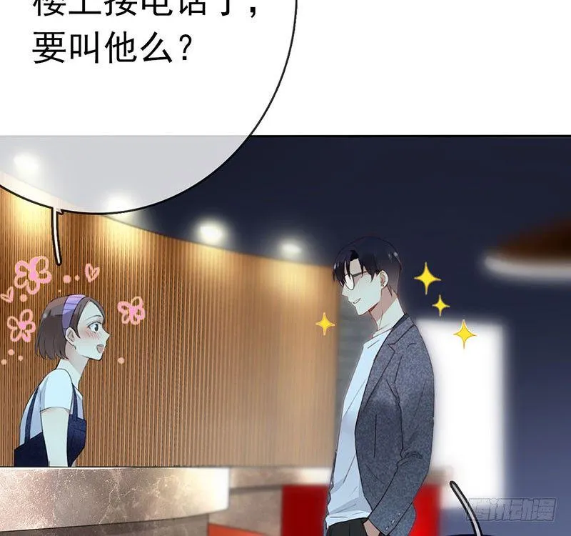 第三话：命运的相遇？ 第92页