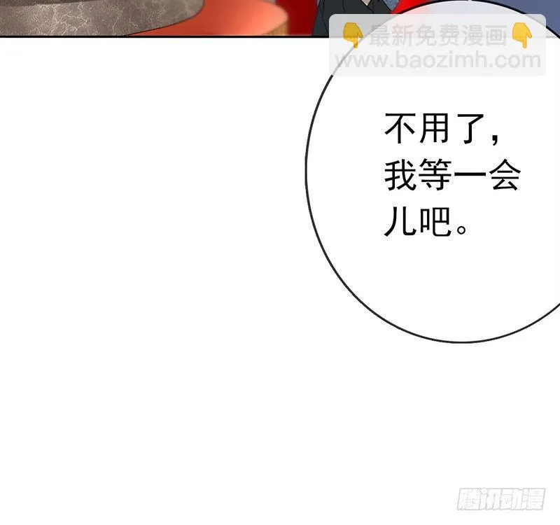 第三话：命运的相遇？ 第93页