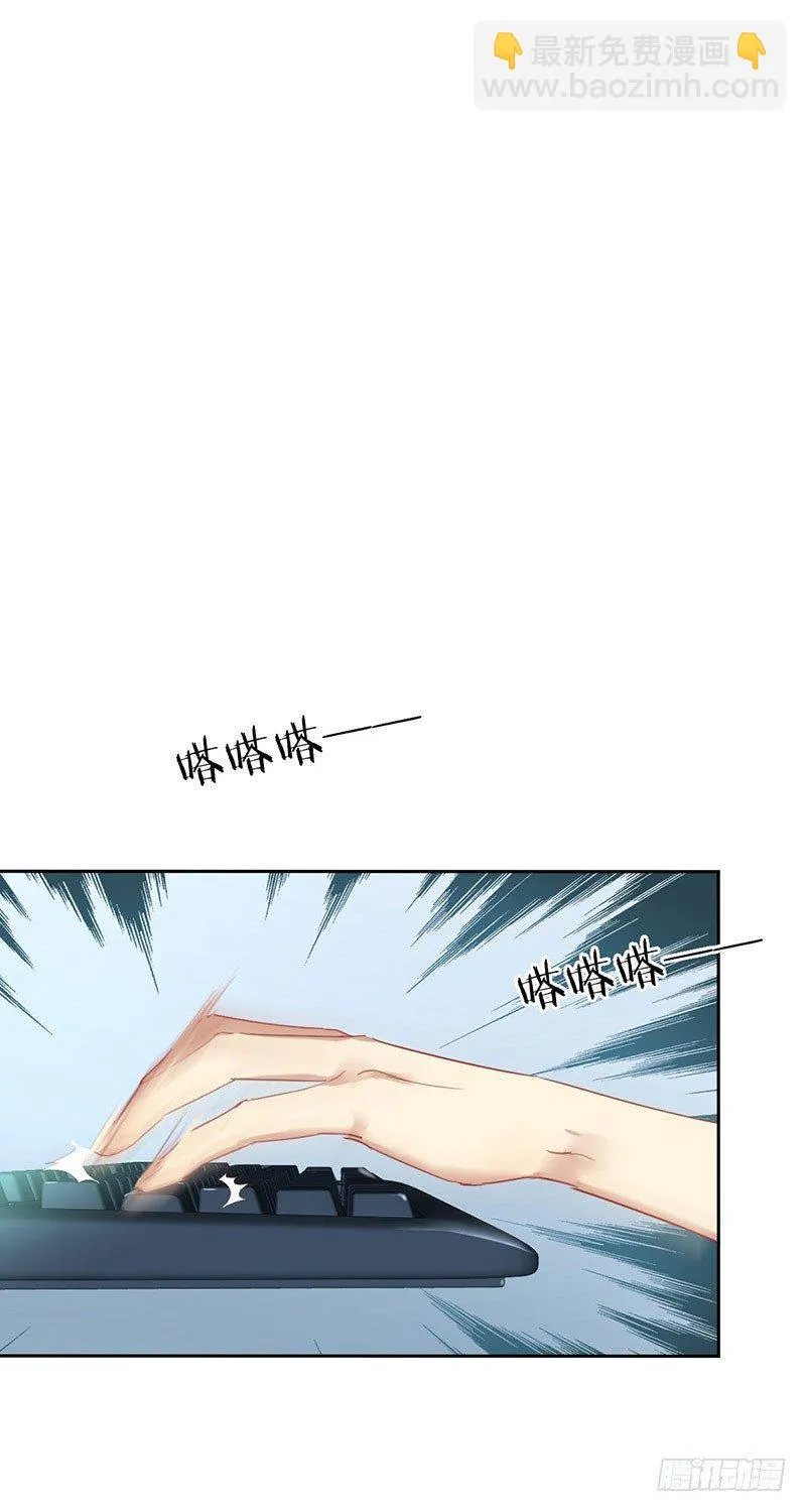 第三话：命运的相遇？ 第94页