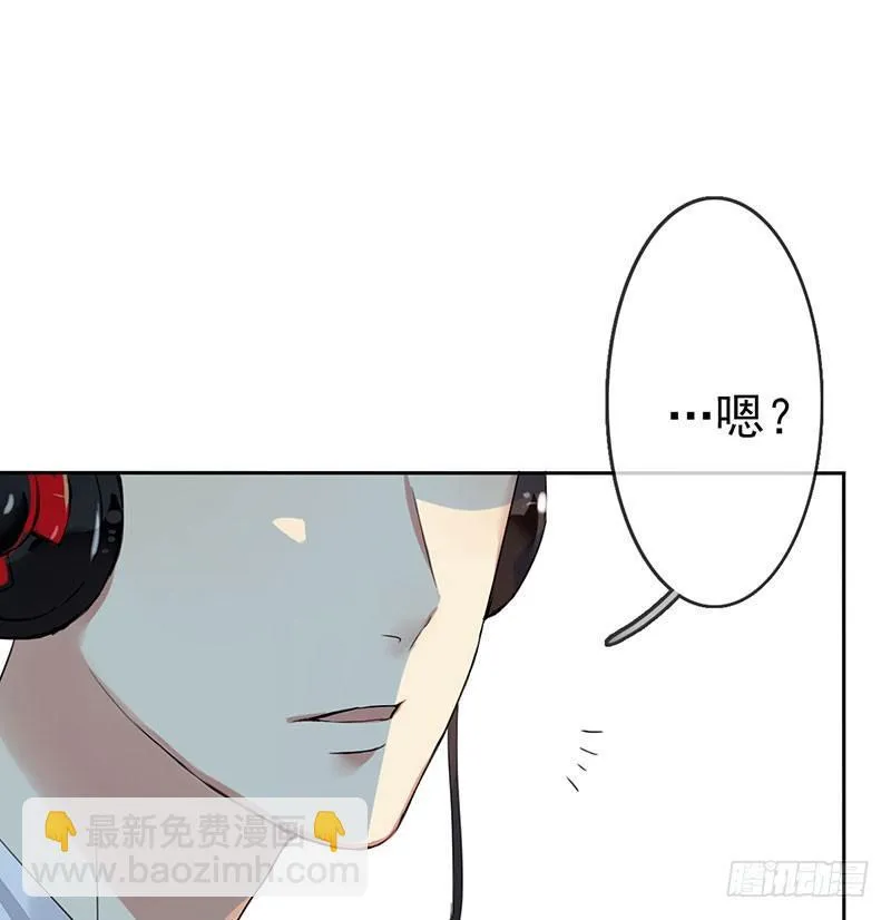 第三话：命运的相遇？ 第98页