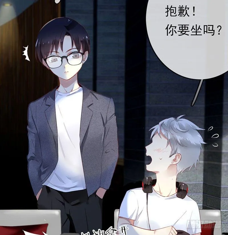 第三话：命运的相遇？ 第103页