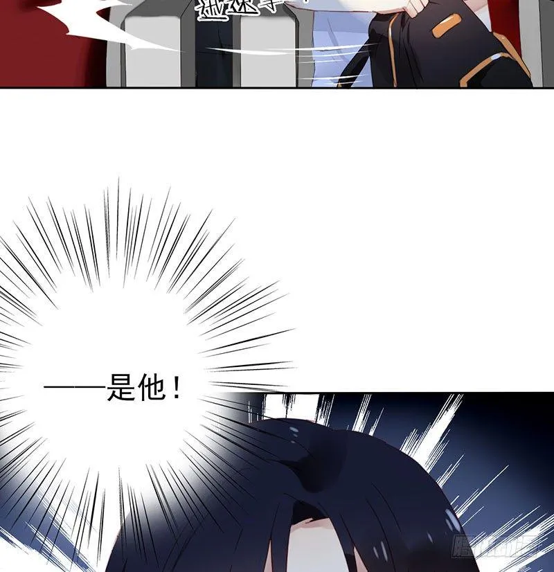 第三话：命运的相遇？ 第104页