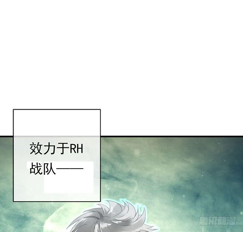 第三话：命运的相遇？ 第107页