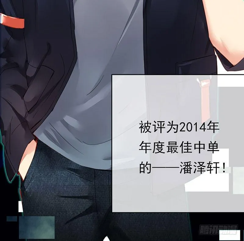 第三话：命运的相遇？ 第109页