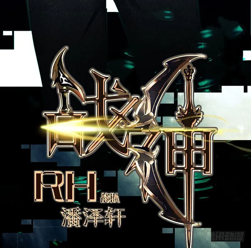 第三话：命运的相遇？ 第110页