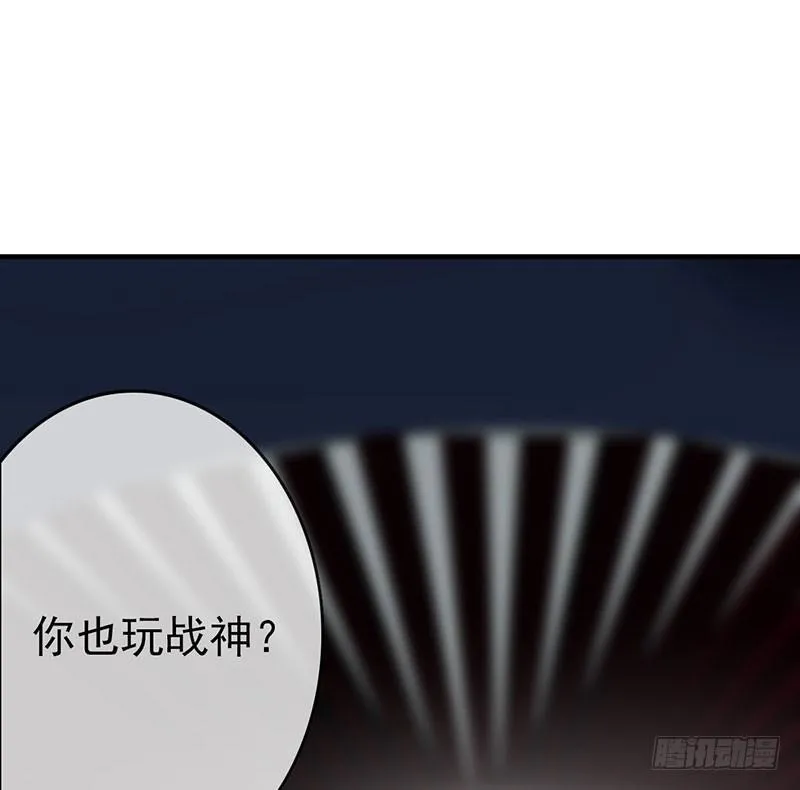 第三话：命运的相遇？ 第112页
