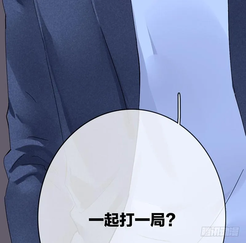第三话：命运的相遇？ 第115页