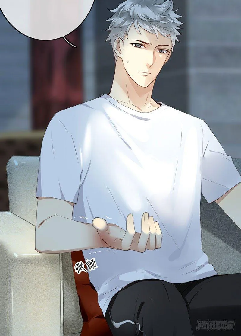 第四话：你要敲诈我吗？！ 第21页