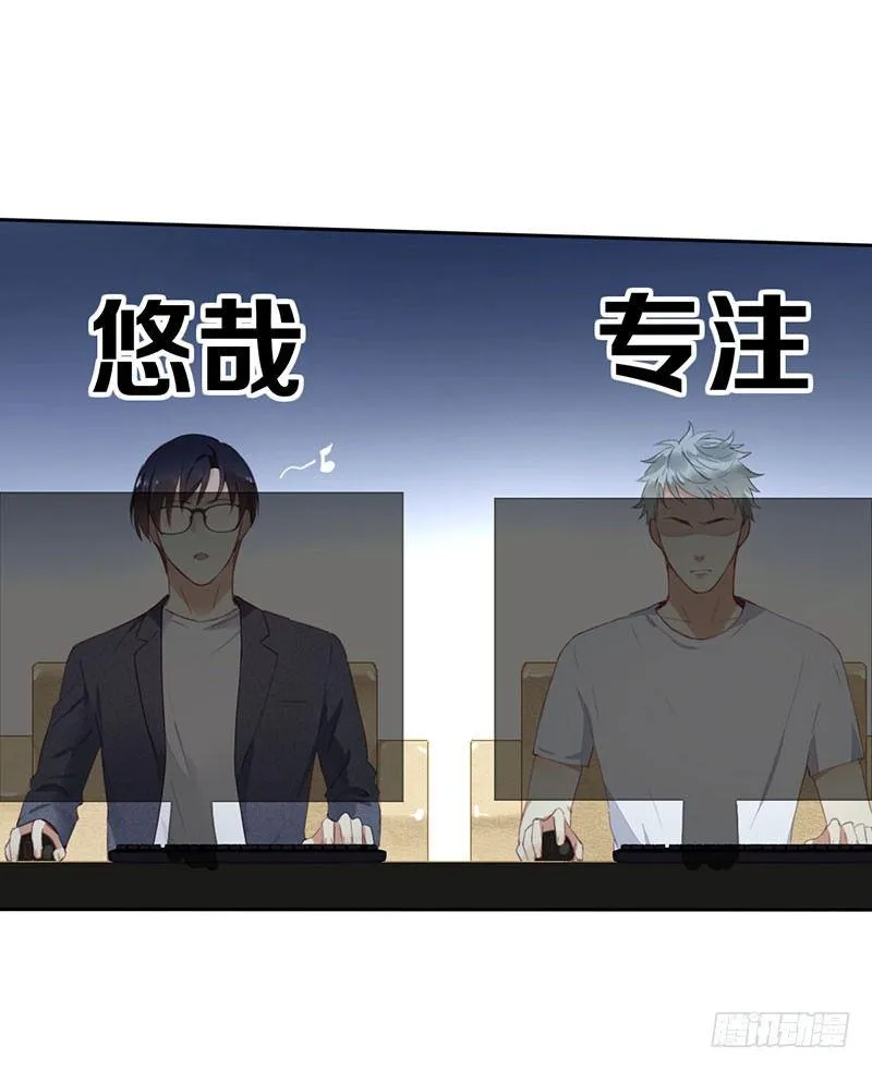 第四话：你要敲诈我吗？！ 第28页