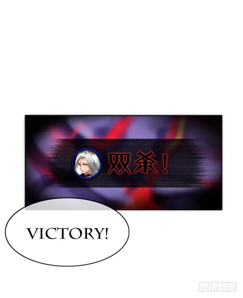 第四话：你要敲诈我吗？！ 第29页
