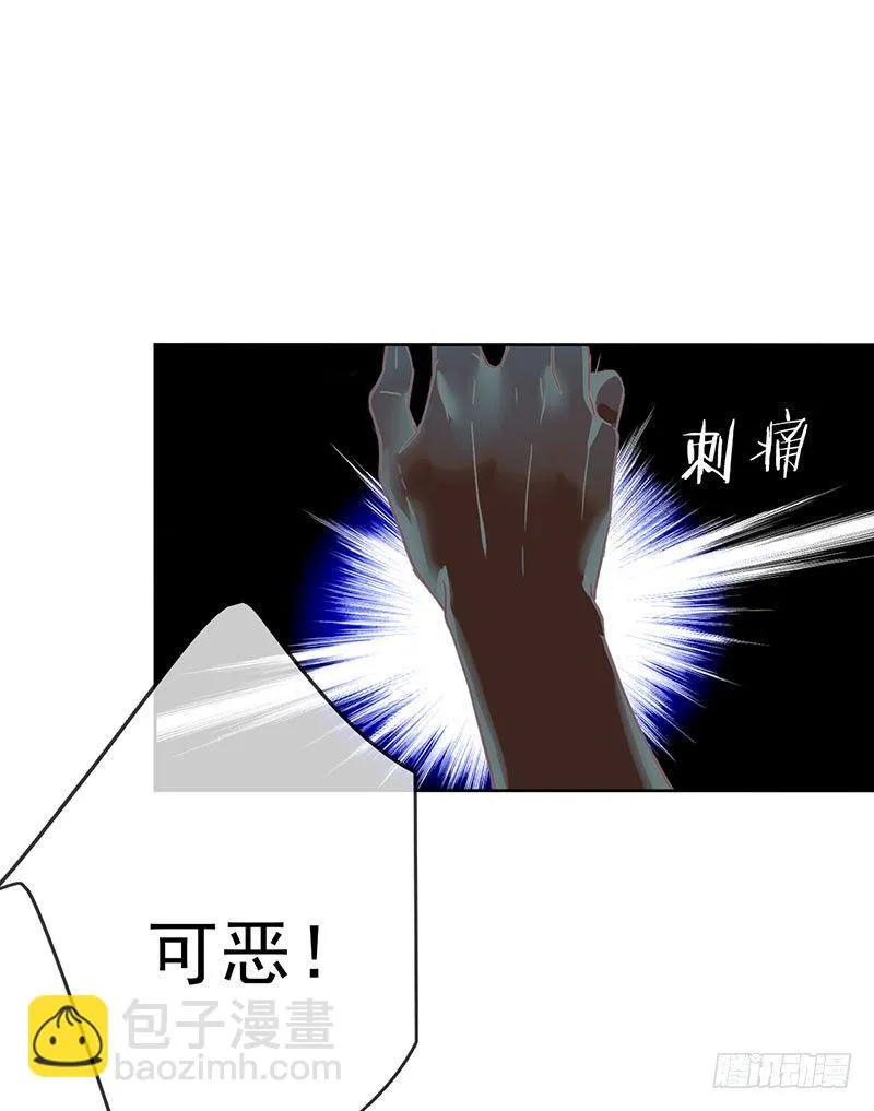 第四话：你要敲诈我吗？！ 第36页