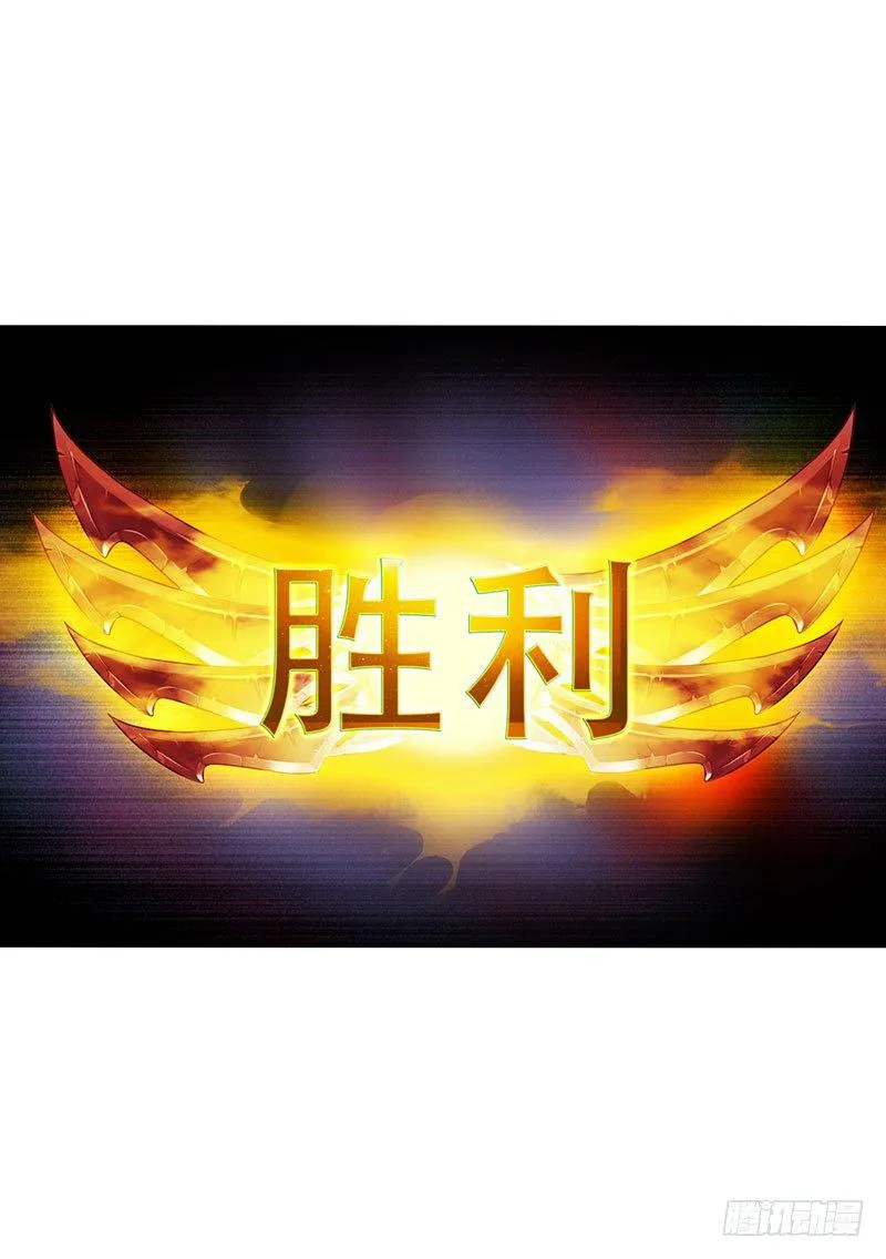 第四话：你要敲诈我吗？！ 第39页