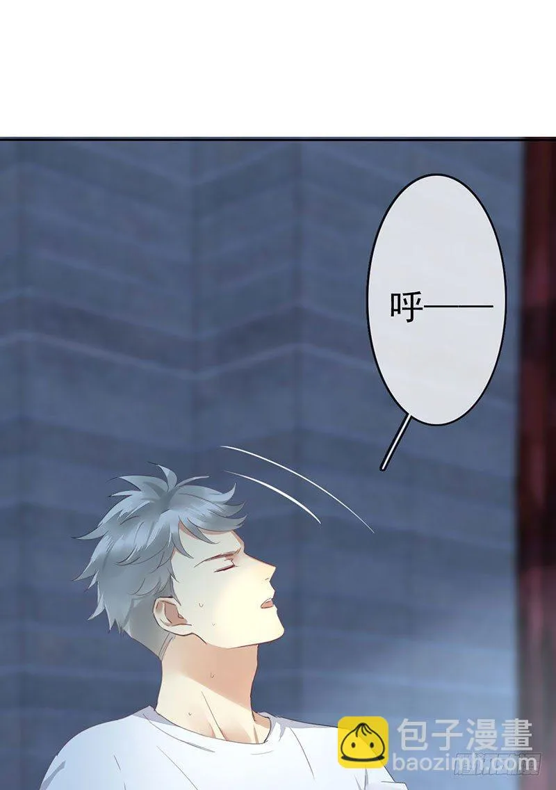 第四话：你要敲诈我吗？！ 第40页