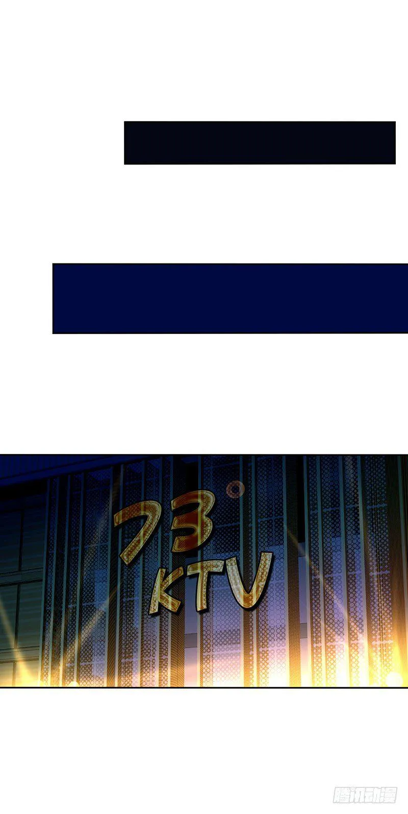 第五话：走！陪我去迎接他！ 第8页