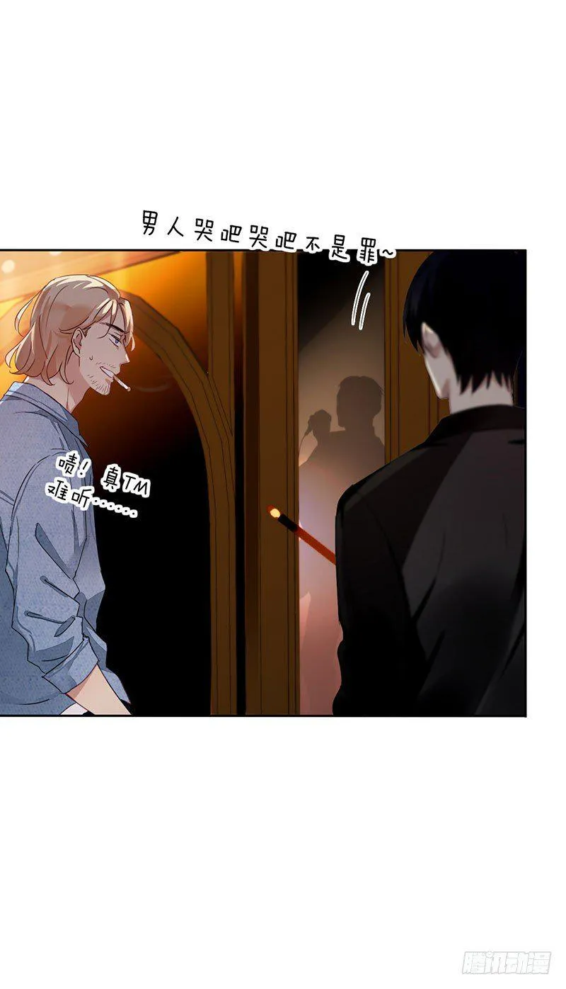 第五话：走！陪我去迎接他！ 第9页
