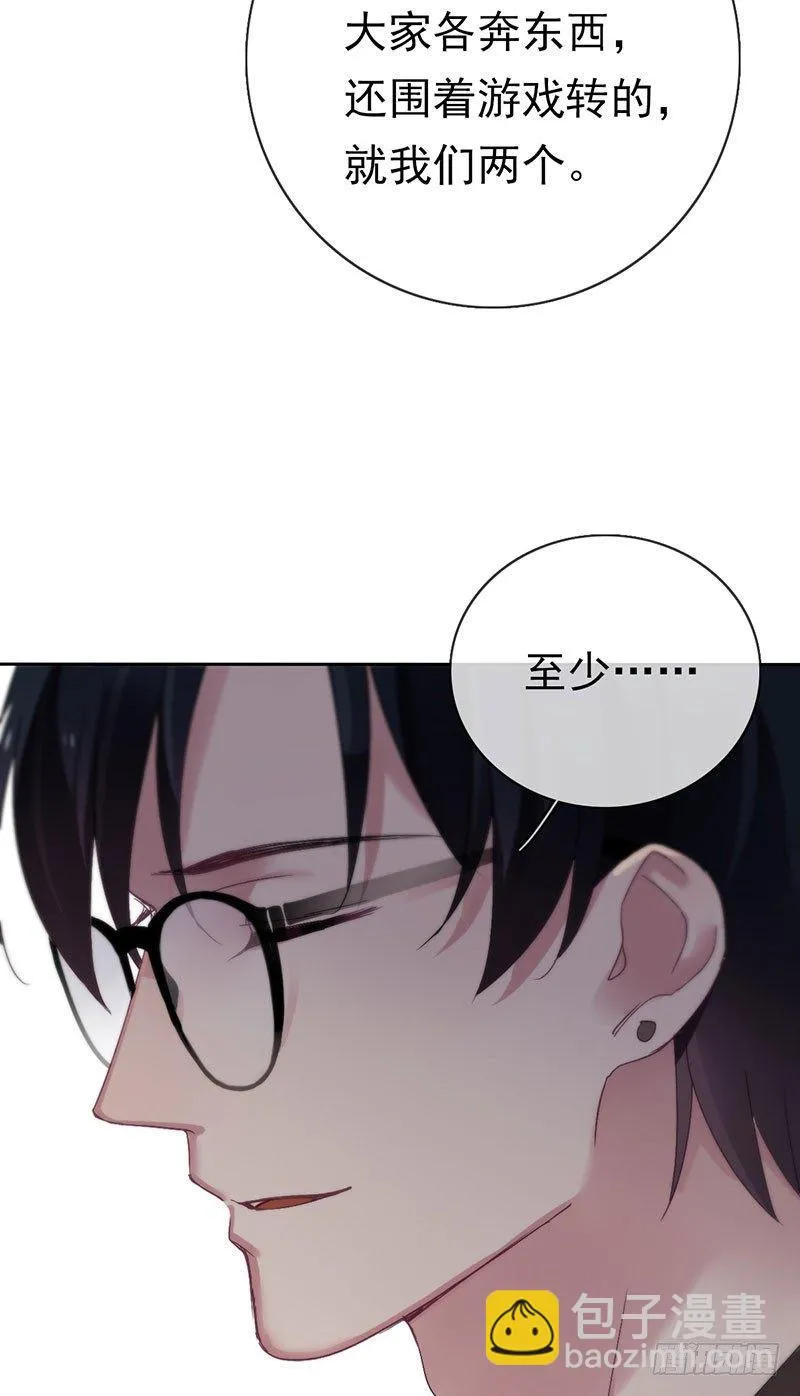 第五话：走！陪我去迎接他！ 第11页