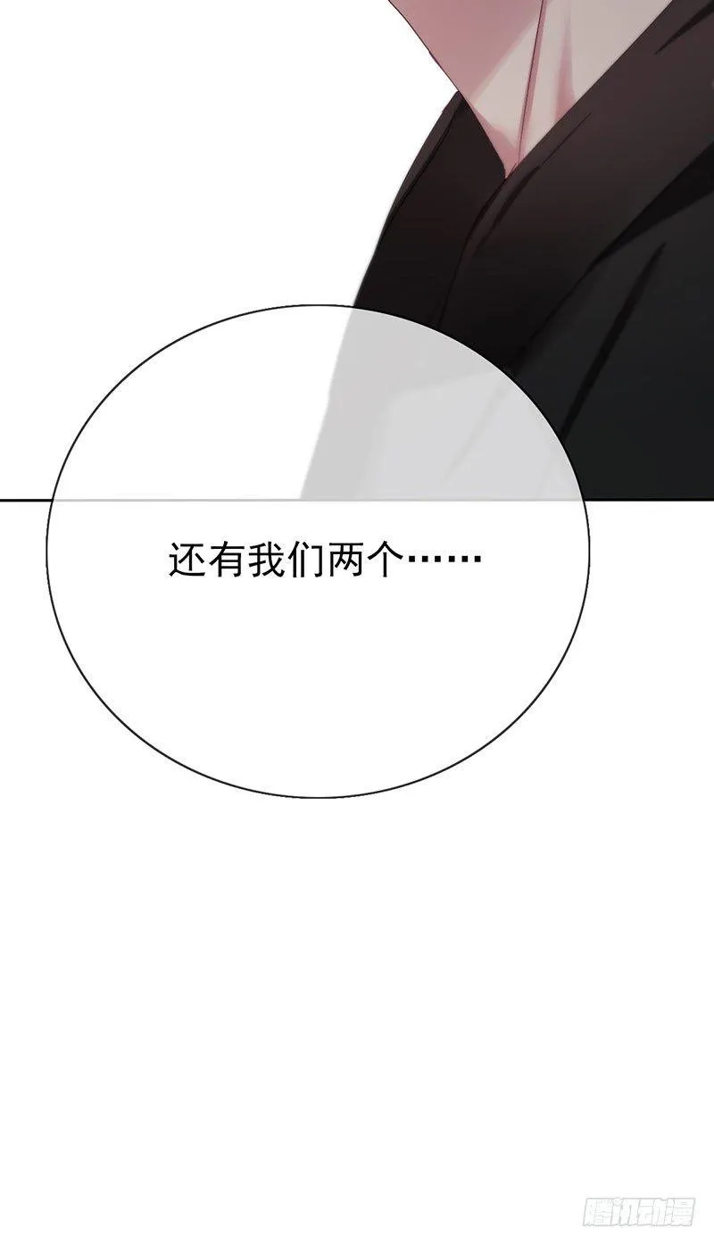第五话：走！陪我去迎接他！ 第12页