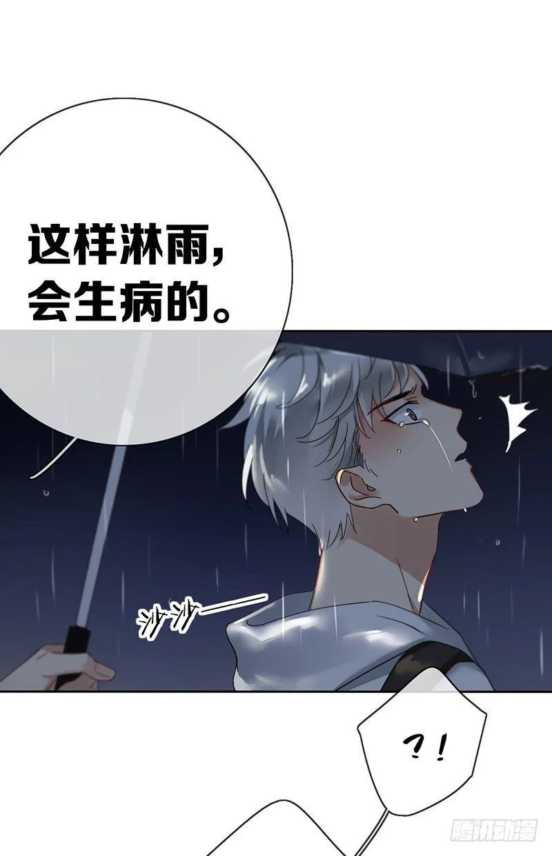 第五话：走！陪我去迎接他！ 第39页