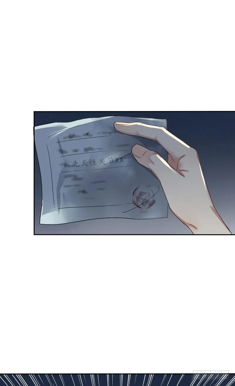 第五话：走！陪我去迎接他！ 第46页