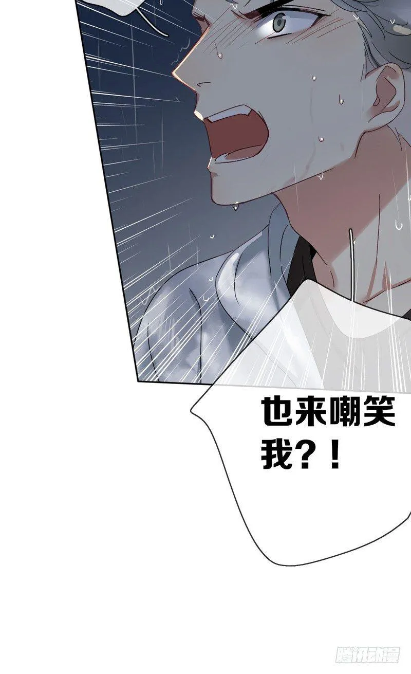 第五话：走！陪我去迎接他！ 第48页