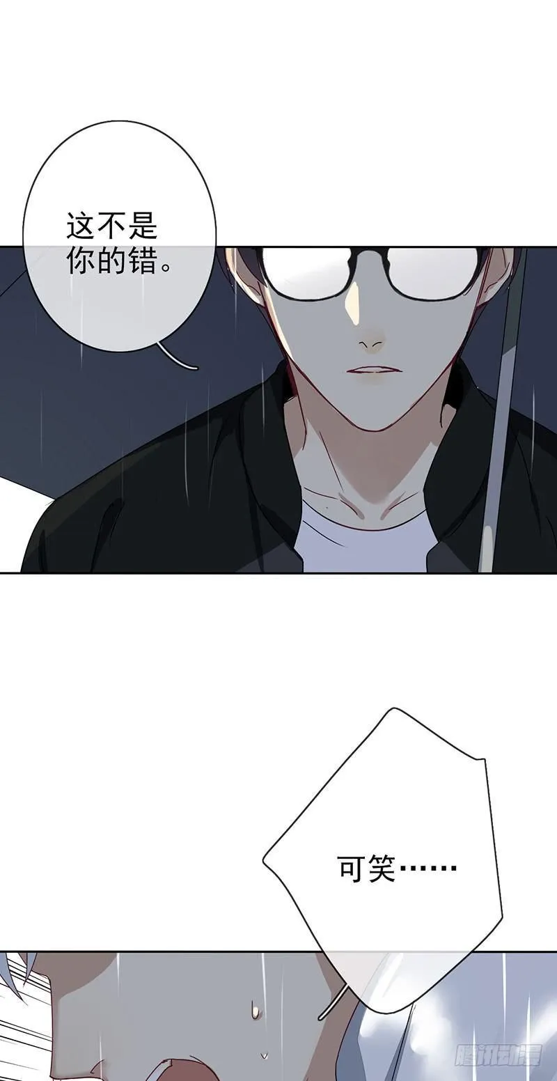 第五话：走！陪我去迎接他！ 第49页